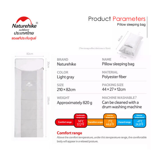 ถุงนอน พร้อมหมอน Pillow sleeping bag