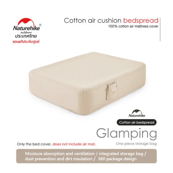 ผ้าปูที่นอนพองลม ผ้าฝ้าย 100 cotton air mattress cover